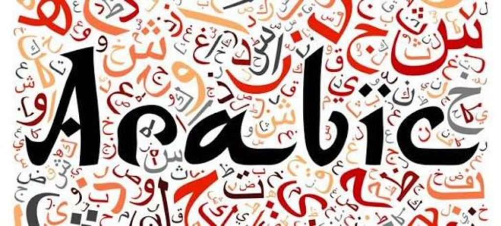 Materi: السَّاعَةُ (Jam / Waktu)